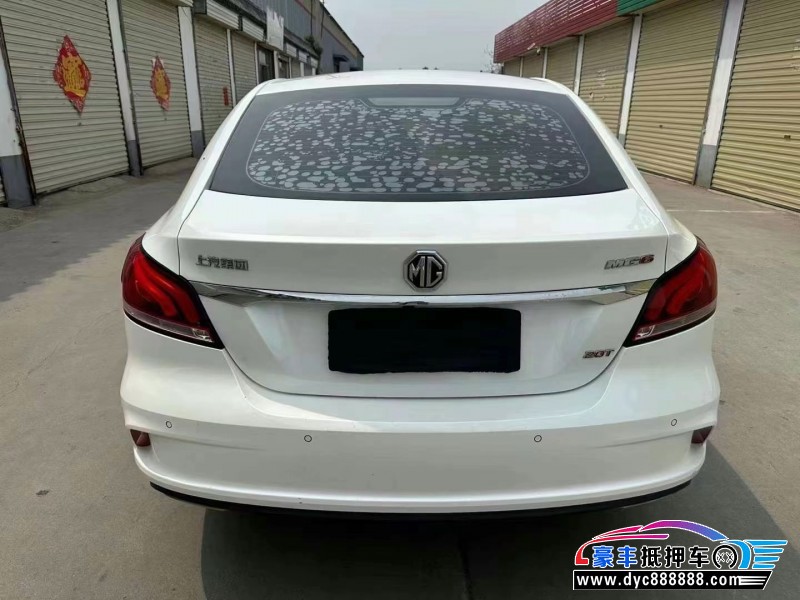 20年名爵MG轿车抵押车出售