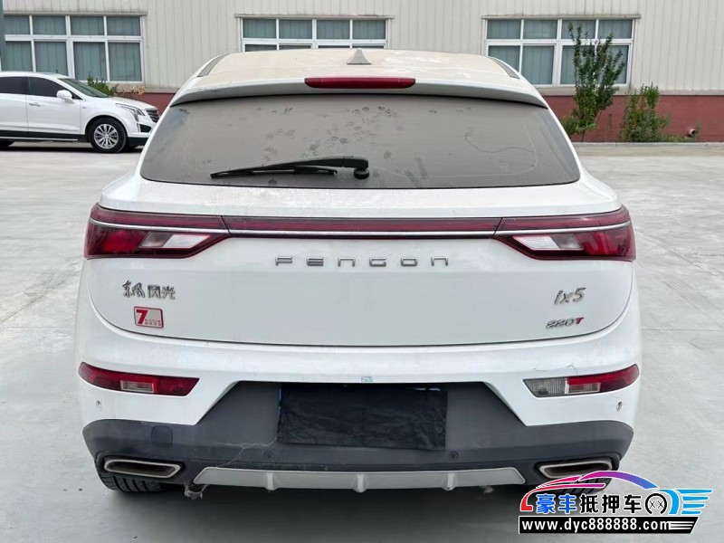 20年东风风光ix5轿车抵押车出售