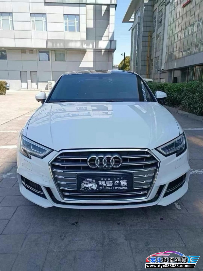 20年奥迪A3轿车抵押车出售