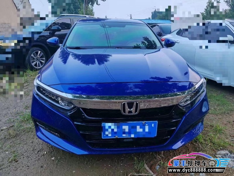 19年本田雅阁轿车抵押车出售