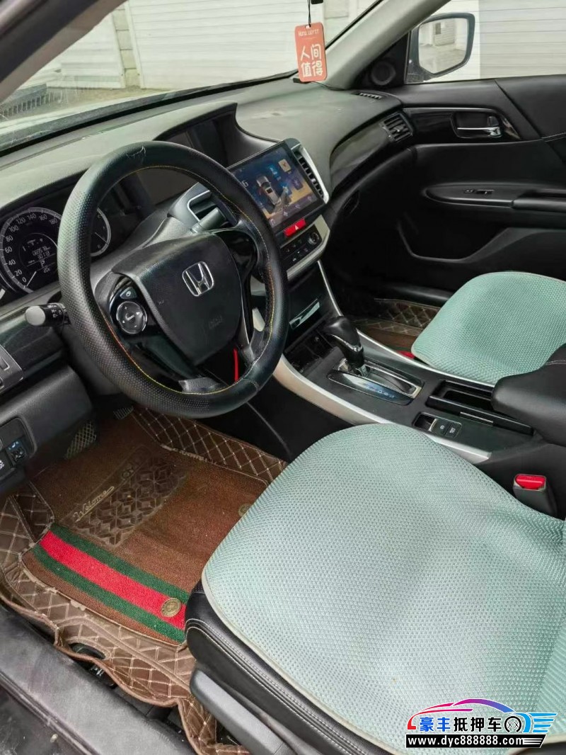 16年本田雅阁轿车抵押车出售