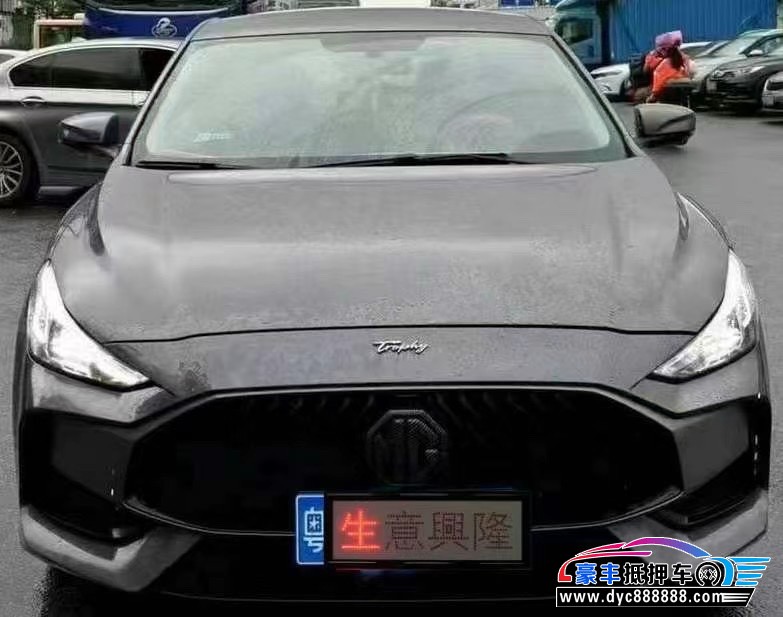 21年名爵MG轿车抵押车出售