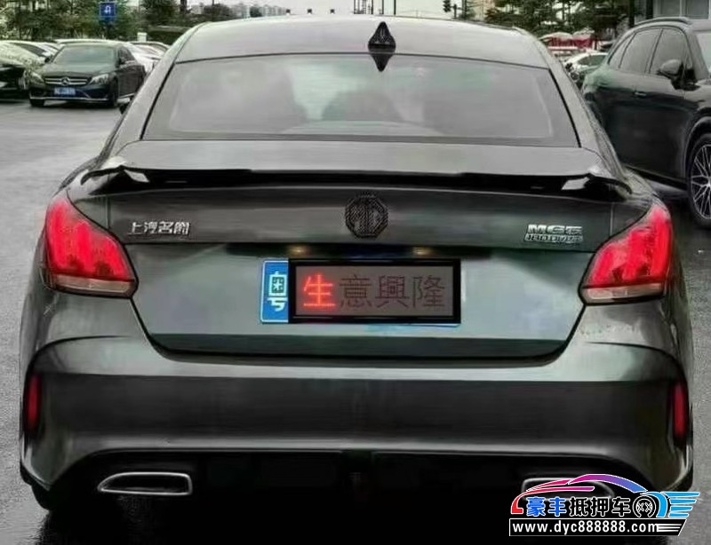 21年名爵MG轿车抵押车出售