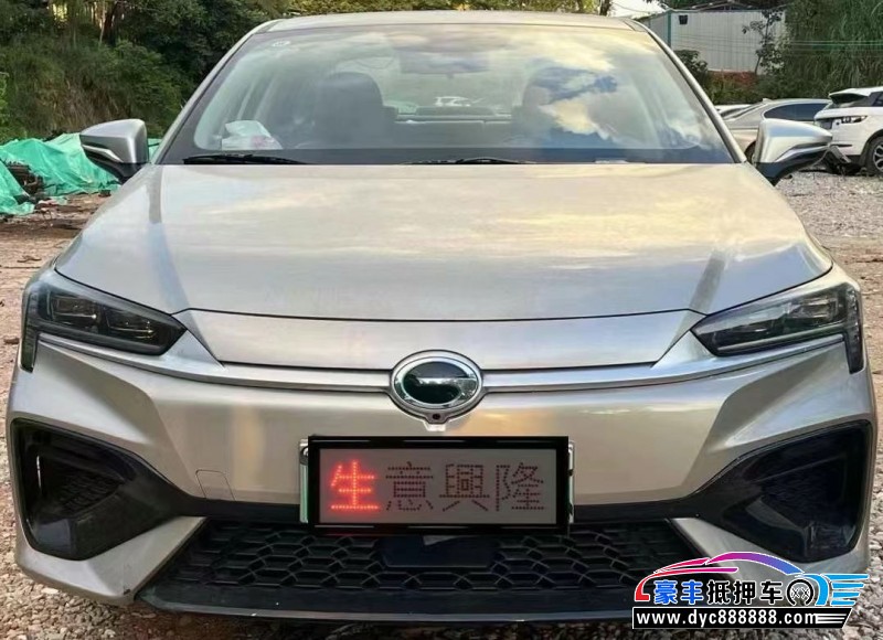 23年埃安魅S580轿车抵押车出售