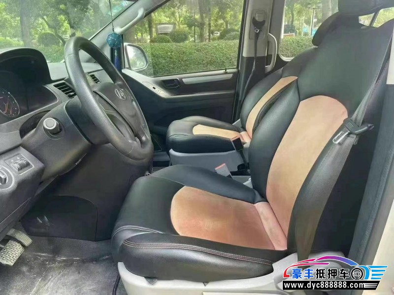 18年上汽大通G10轿车抵押车出售