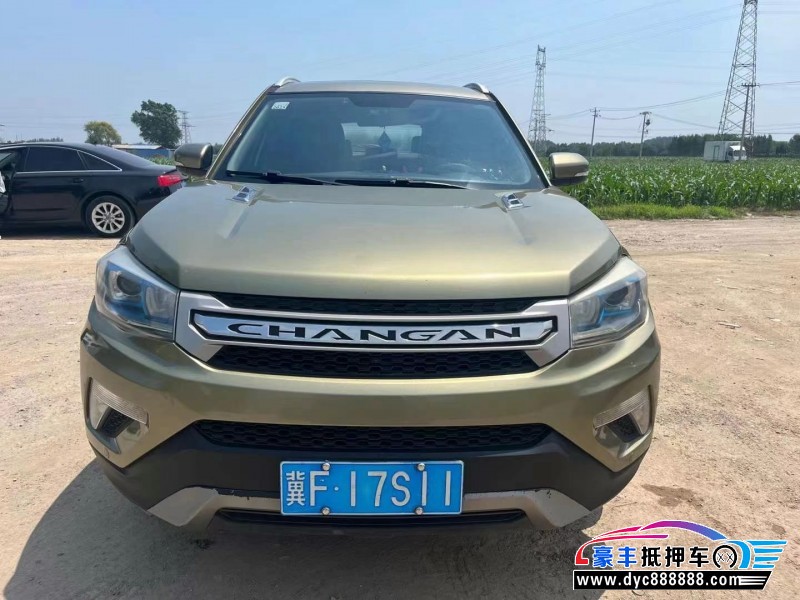 15年长安CS75SUV抵押车出售