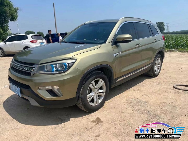 15年长安CS75SUV抵押车出售