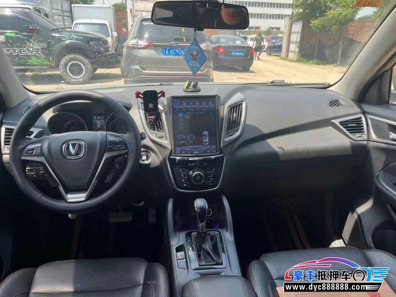 15年长安CS75SUV抵押车出售