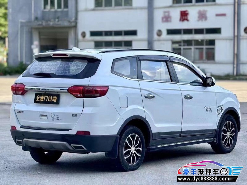 16年力帆汽车迈威轿车抵押车出售