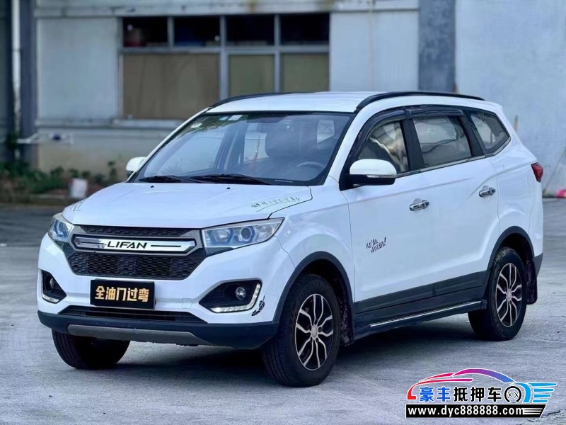 16年力帆汽车迈威轿车抵押车出售