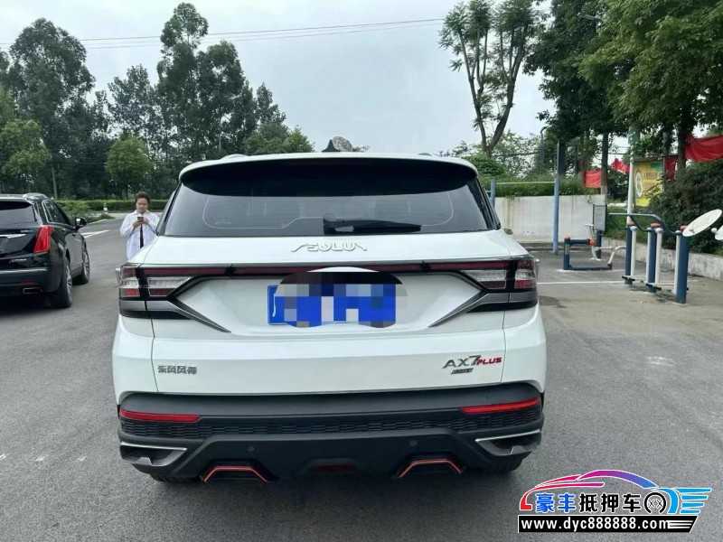 22年东风AX7轿车抵押车出售