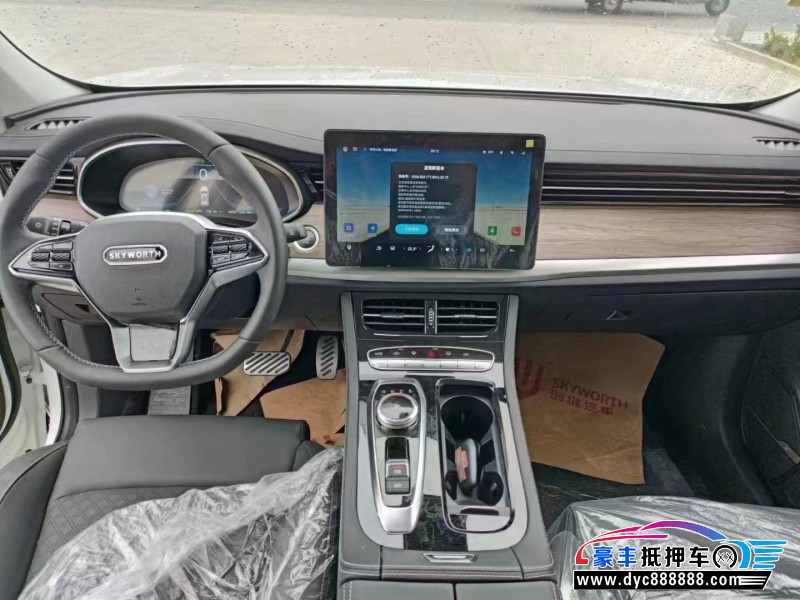 23年创维HT-i轿车抵押车出售