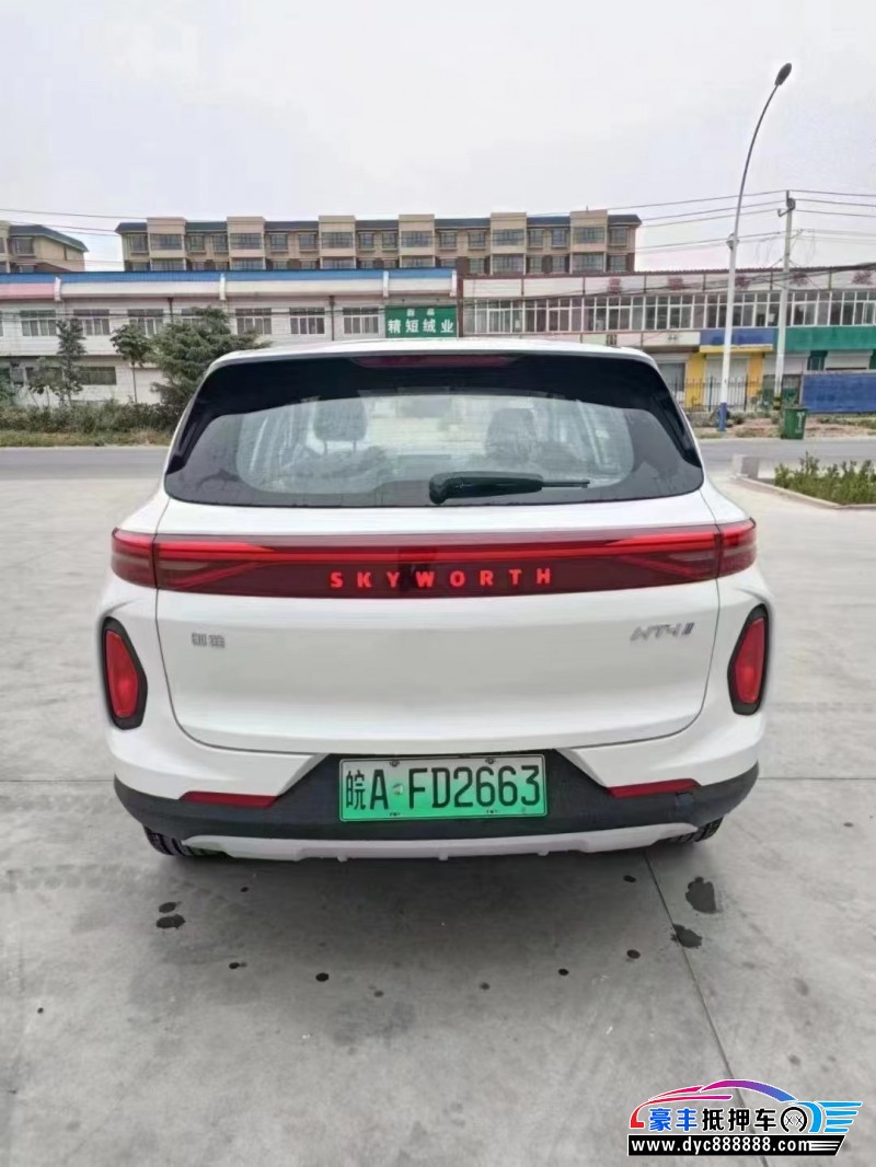 23年创维HT-i轿车抵押车出售