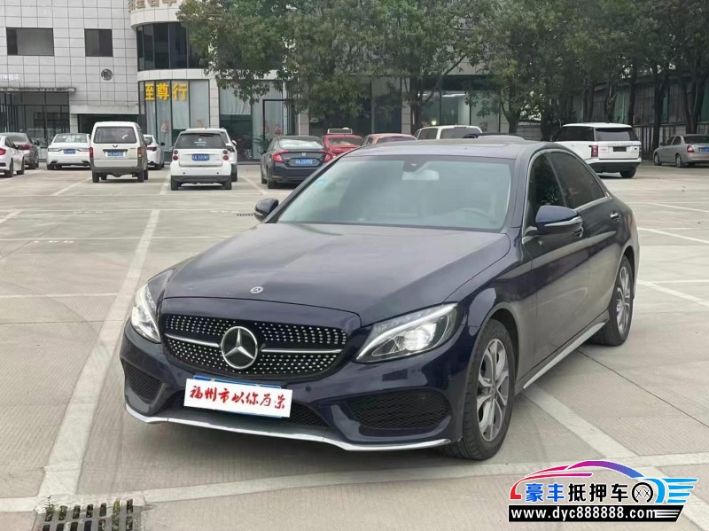 18年奔驰C轿车抵押车出售