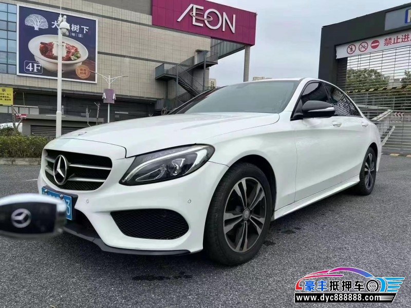 17年奔驰C轿车抵押车出售