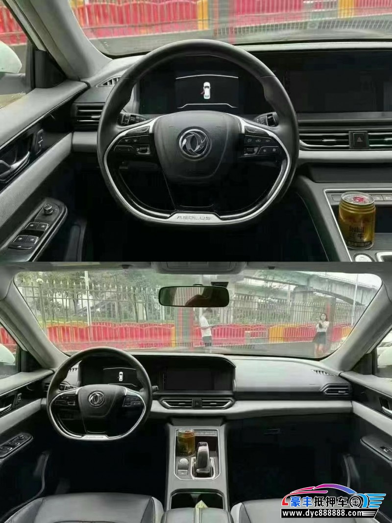 22年东风风神E70轿车抵押车出售