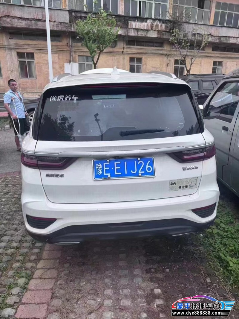 21年吉利远景X6轿车抵押车出售