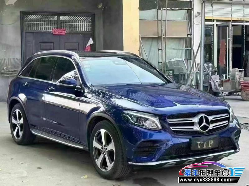 18年奔驰GLC轿车抵押车出售