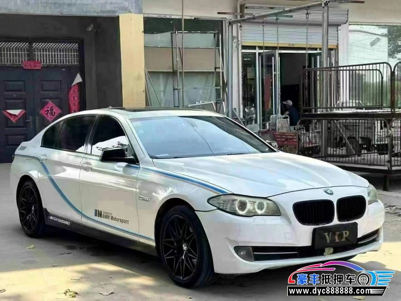 13年宝马5系轿车抵押车出售