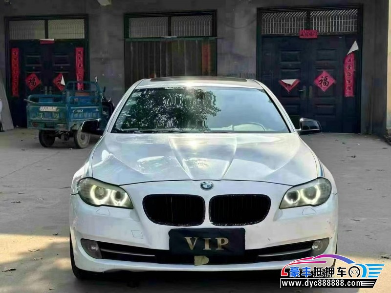13年宝马5系轿车抵押车出售