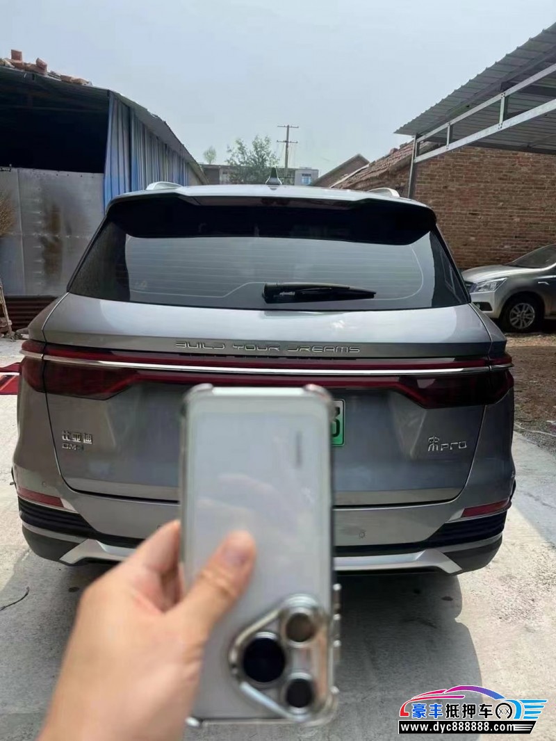 23年比亚迪宋轿车抵押车出售