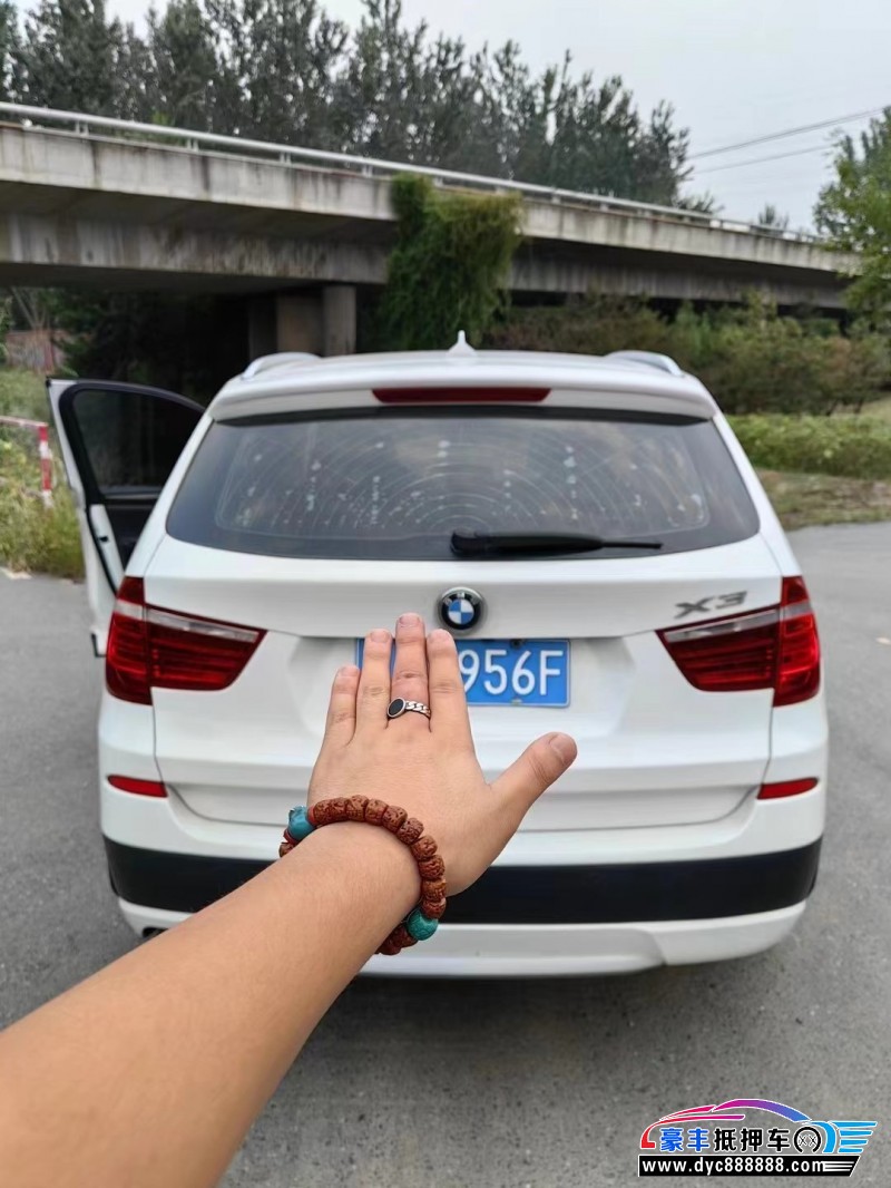 11年宝马X3轿车抵押车出售