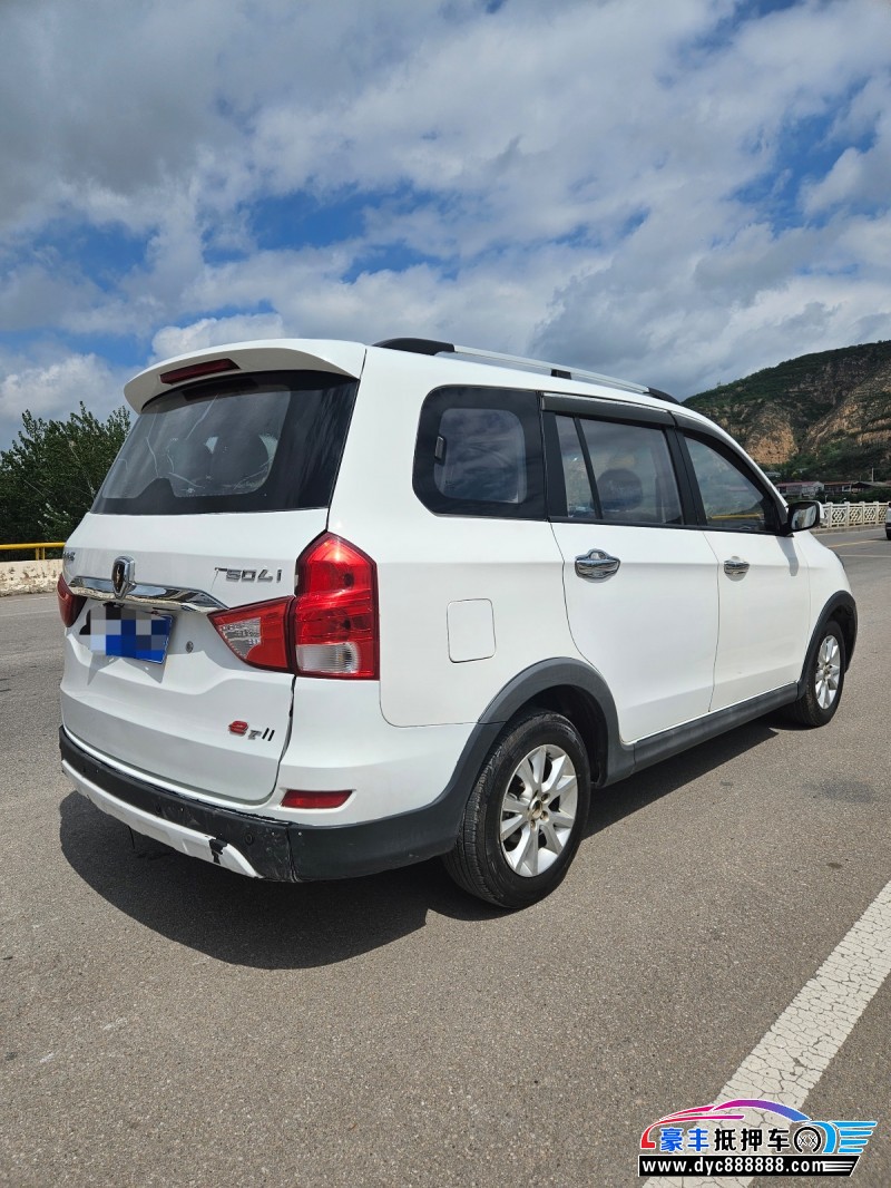 17年金杯华晨750MPV抵押车出售