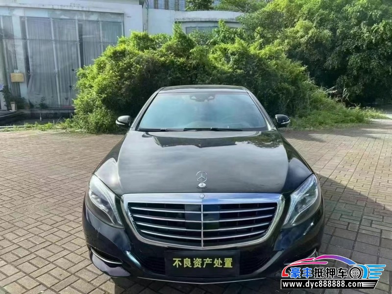 14年奔驰S轿车抵押车出售