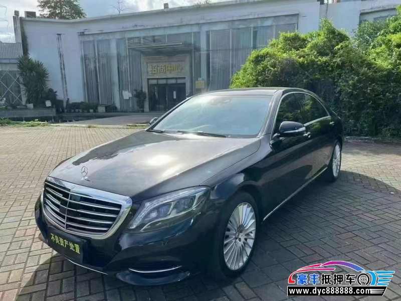 14年奔驰S轿车抵押车出售