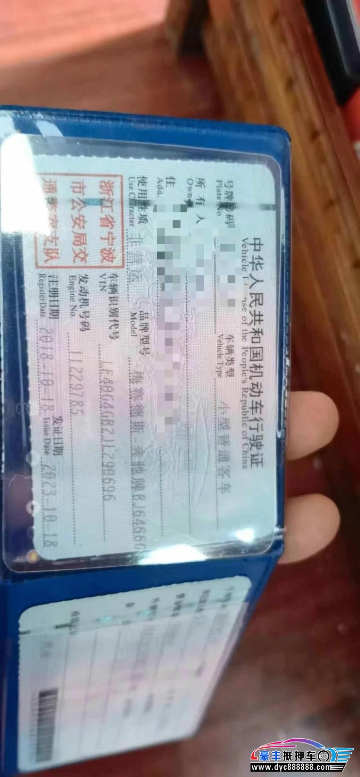 18年奔驰GLC轿车抵押车出售