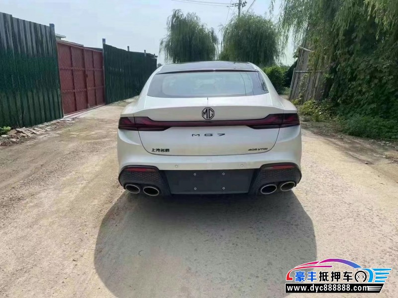 24年名爵7轿车抵押车出售