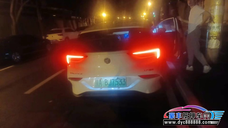 24年别克微蓝轿车抵押车出售