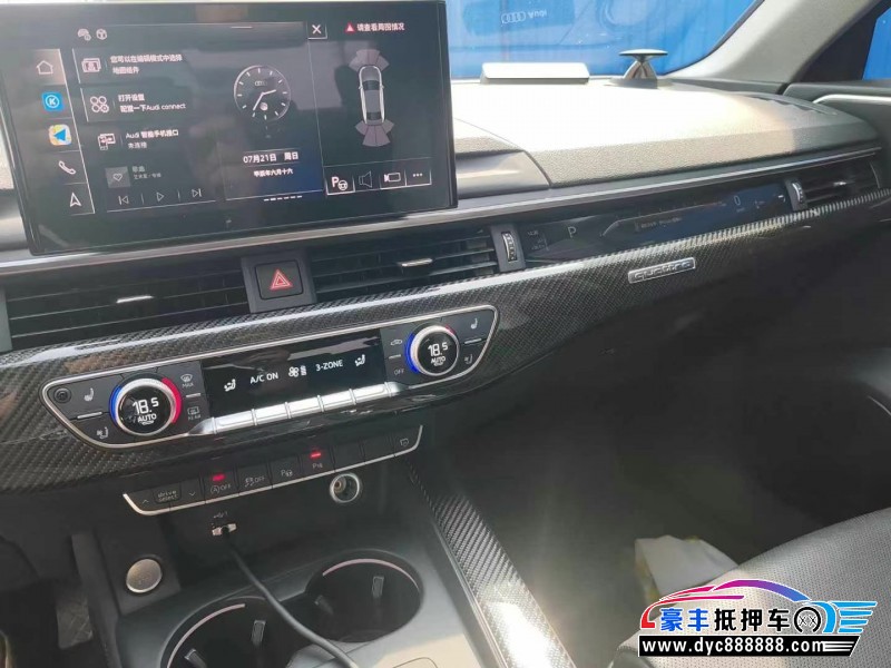 23年奥迪A4轿车抵押车出售