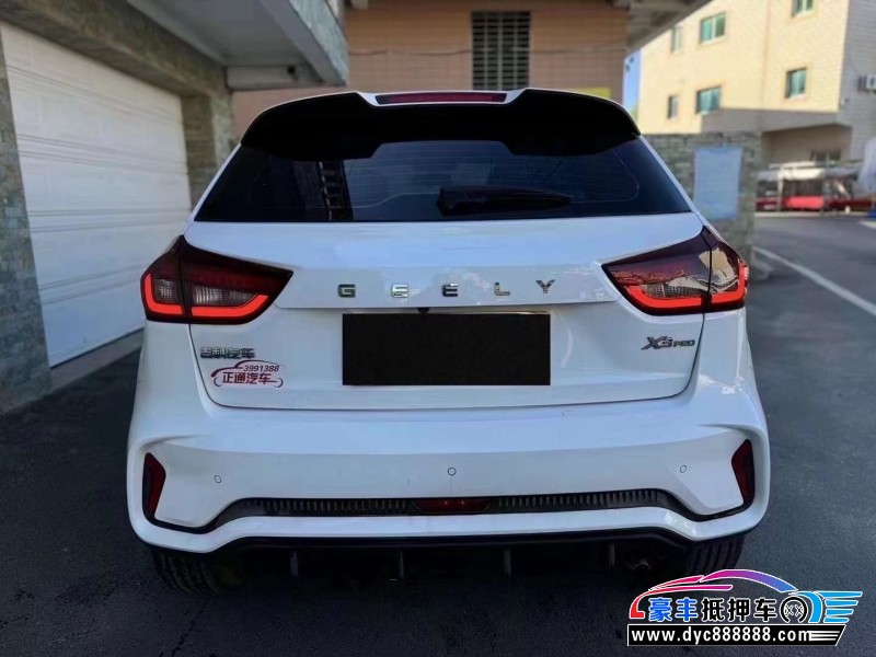 21年吉利远景X3轿车抵押车出售