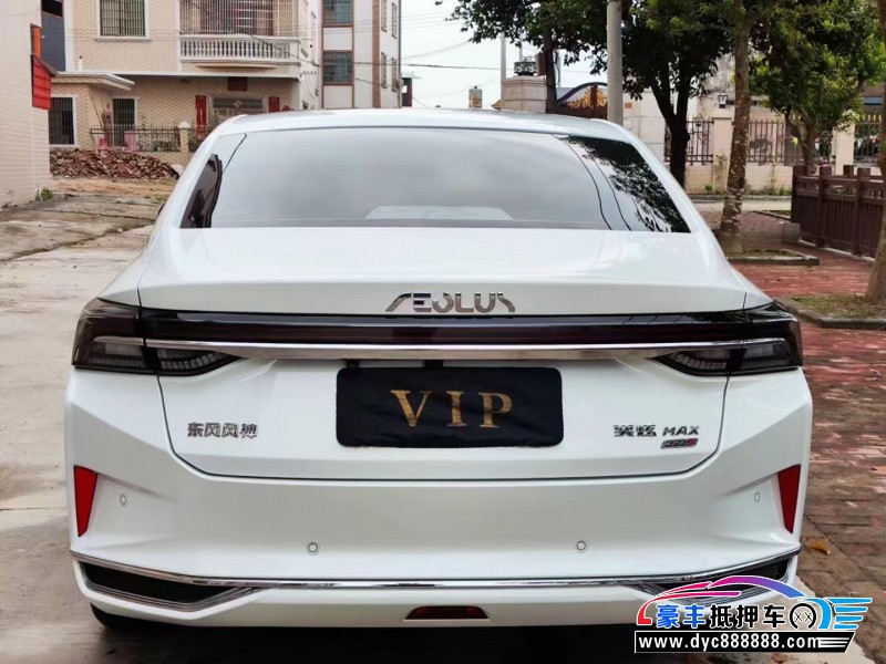 23年东风风神奕炫轿车抵押车出售