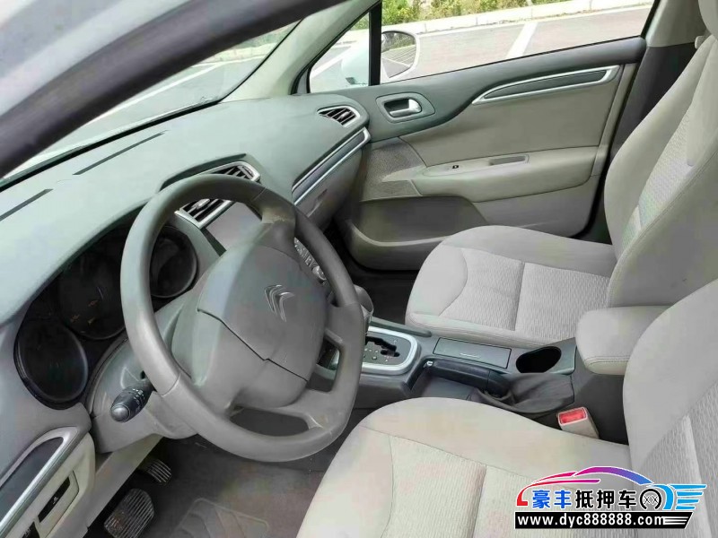 16年雪铁龙C4轿车抵押车出售