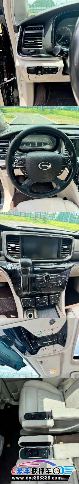 18年传祺M8轿车抵押车出售