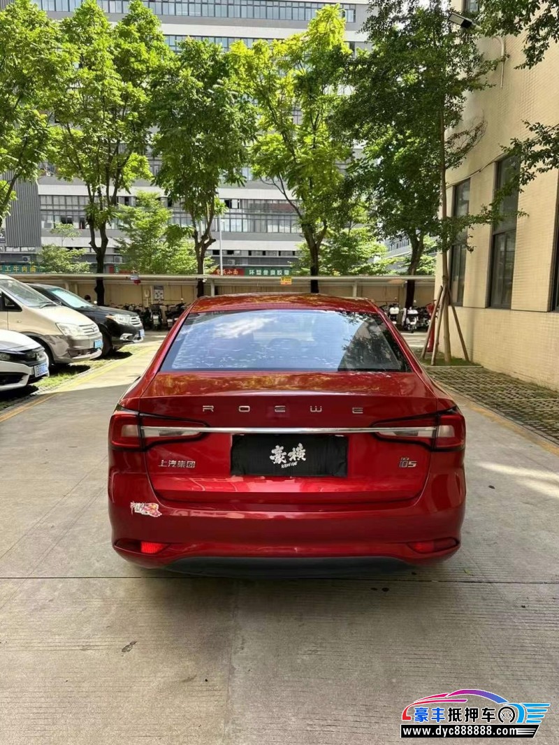 20年荣威i5轿车抵押车出售