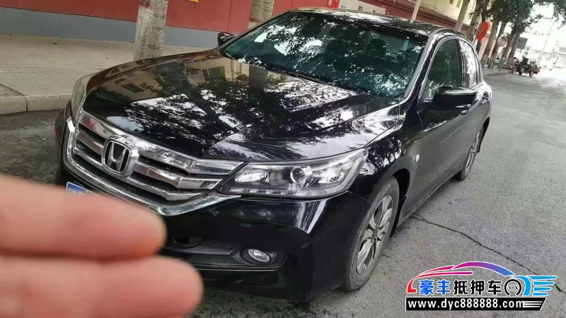 16年本田雅阁轿车抵押车出售