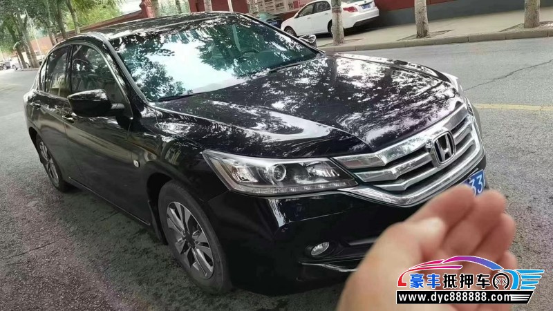 16年本田雅阁轿车抵押车出售