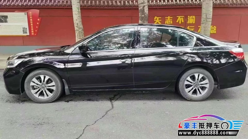 16年本田雅阁轿车抵押车出售