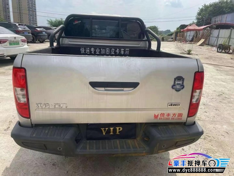 22年江铃宝典轿车抵押车出售