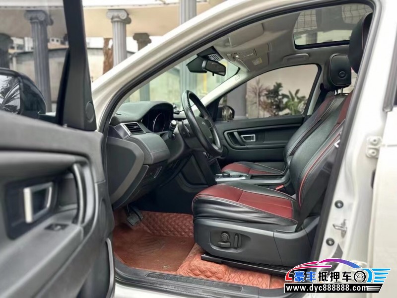 18年路虎发现神行轿车抵押车出售