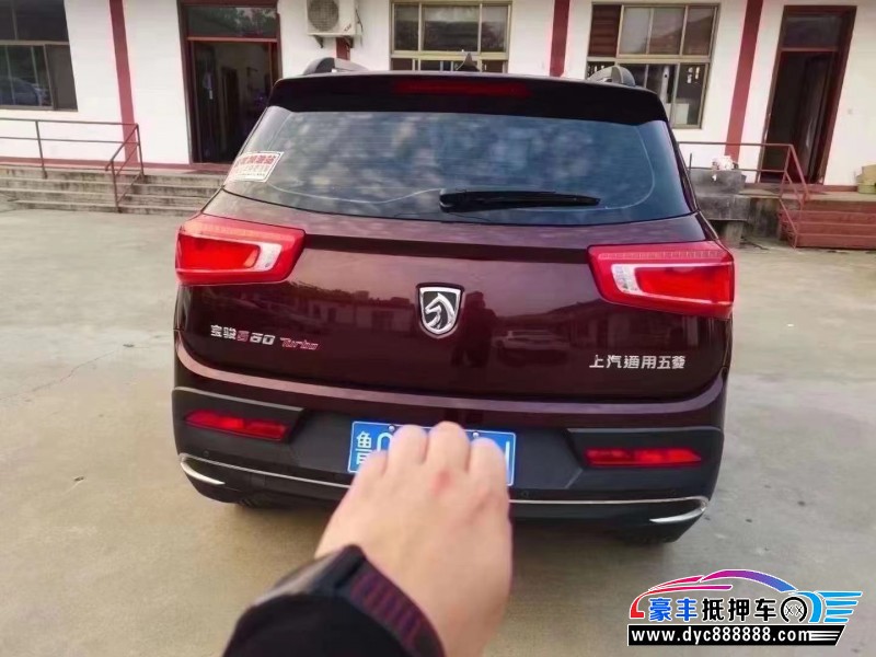 19年宝骏560轿车抵押车出售