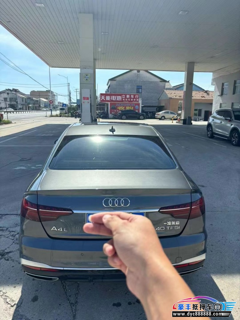 22年奥迪A4轿车抵押车出售