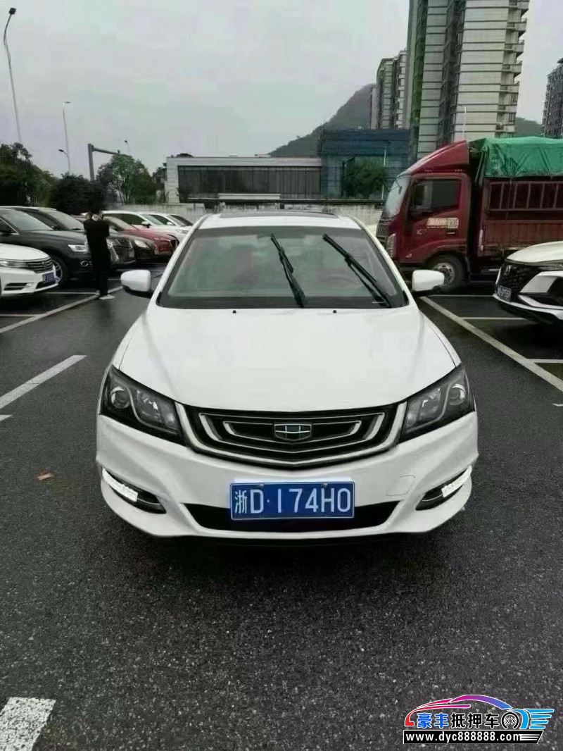 17年吉利帝豪轿车抵押车出售