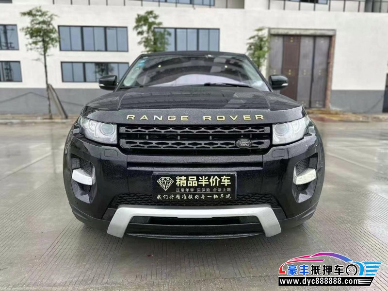 13年路虎揽胜极光轿车抵押车出售