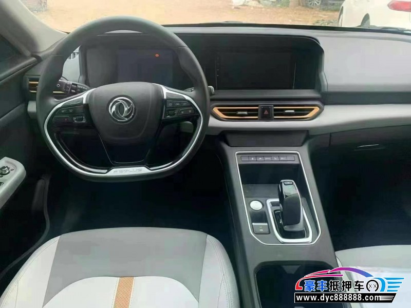 23年东风风神E70轿车抵押车出售