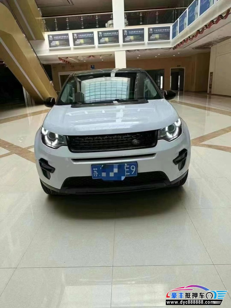 17年路虎发现神行轿车抵押车出售