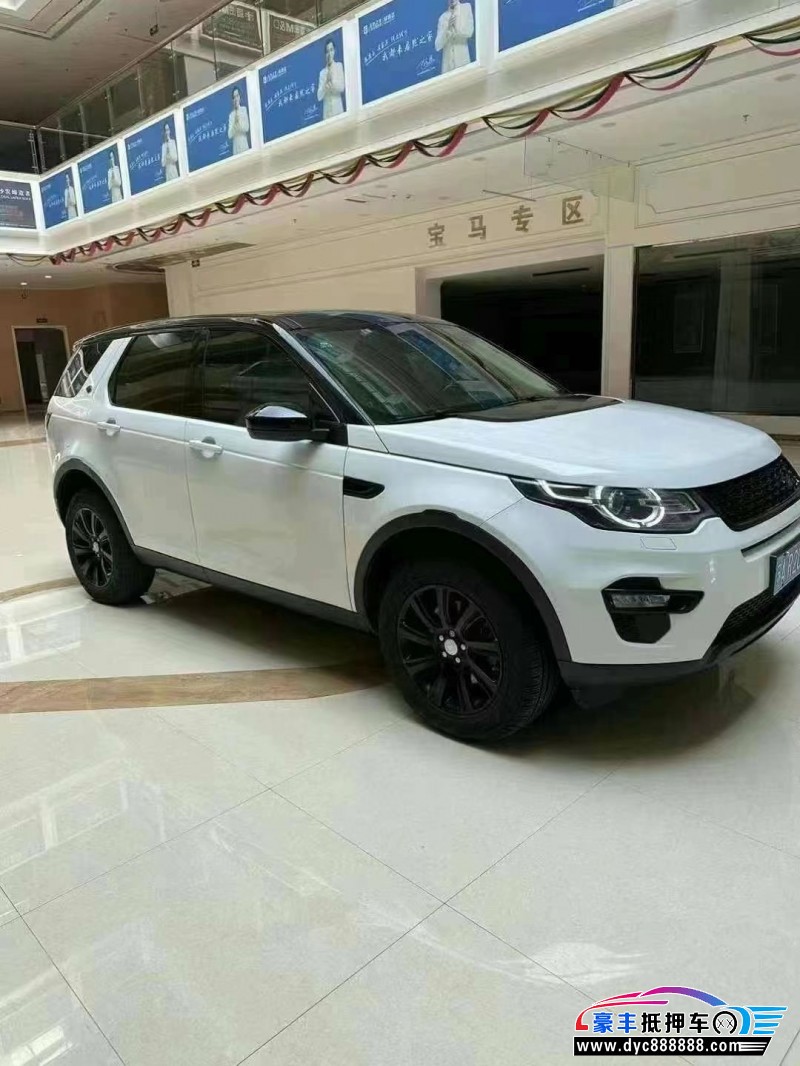 17年路虎发现神行轿车抵押车出售